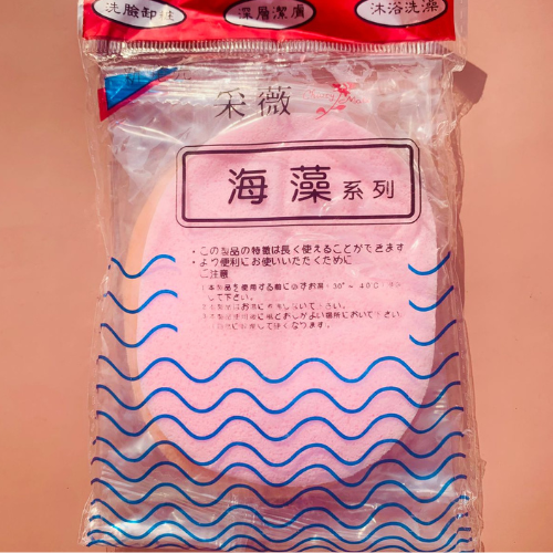 Soft Sponges with very affordable price - Zaib store