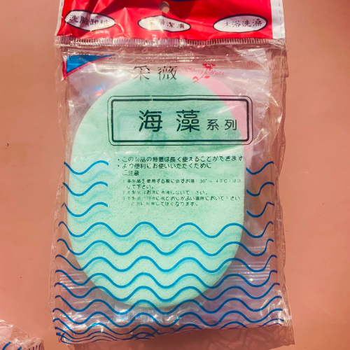 Soft Sponges with very affordable price - Zaib store